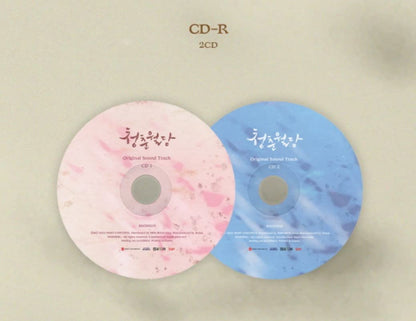 Our Blooming Youth / Soundtrack