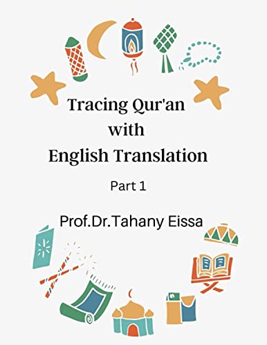 Tracing Qur'an with English Translation