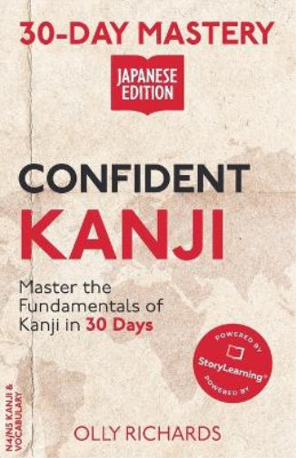 30-Day Mastery