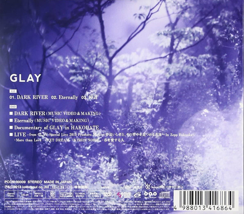 Dark River/Eternally/Tokei