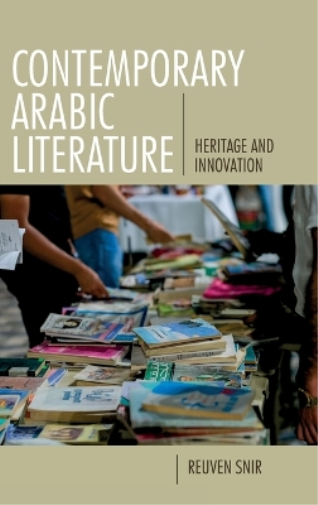 Contemporary Arabic Literature