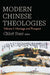 Modern Chinese Theologies