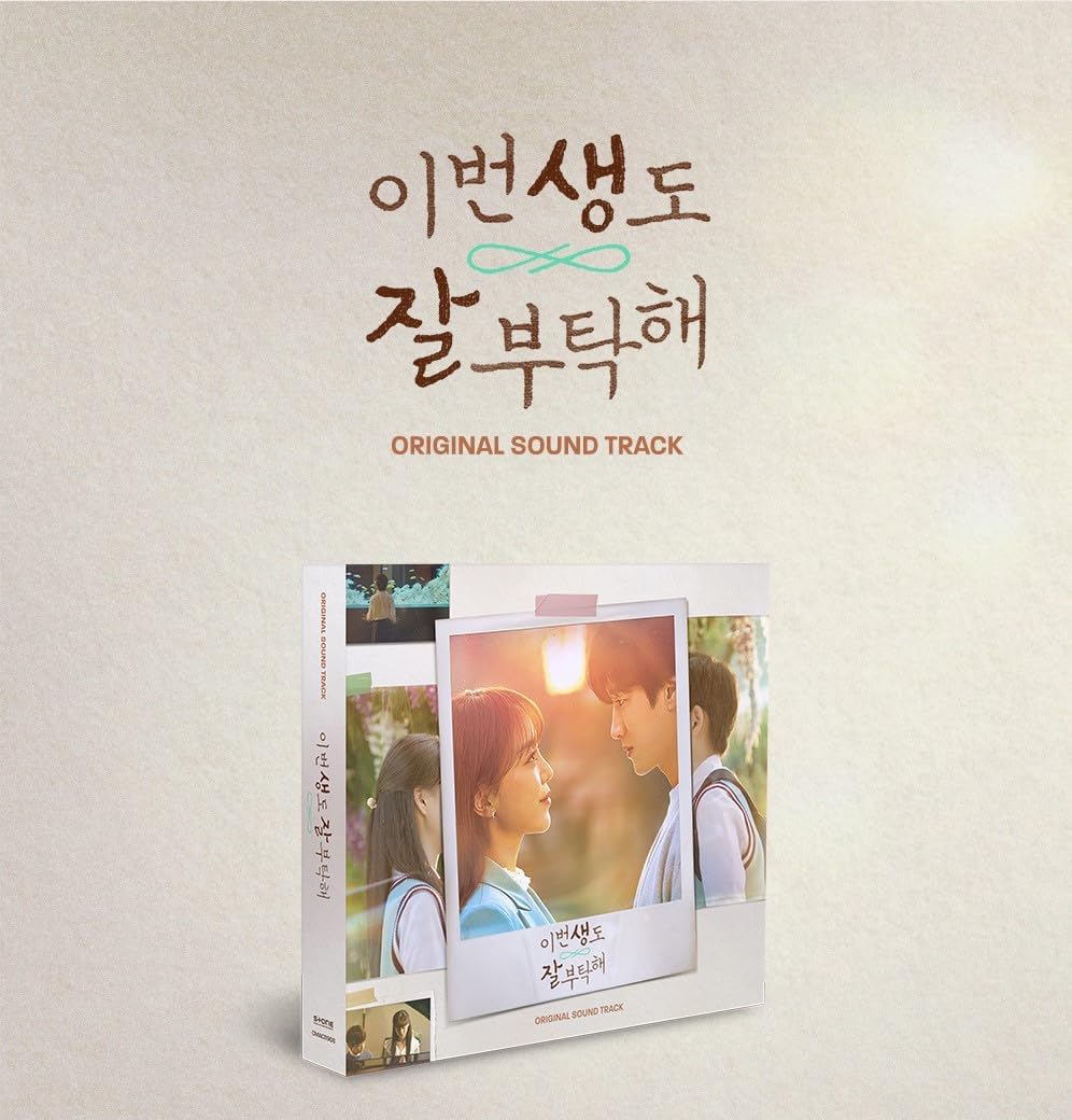 See You In My 19th Life / Soundtrack.