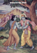 BHAGAVAD GITA