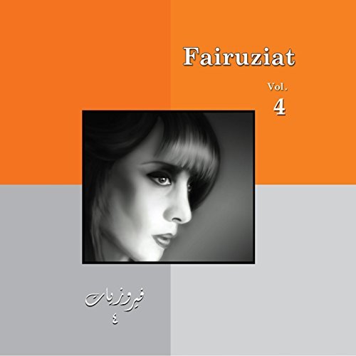 Fayroziat 4