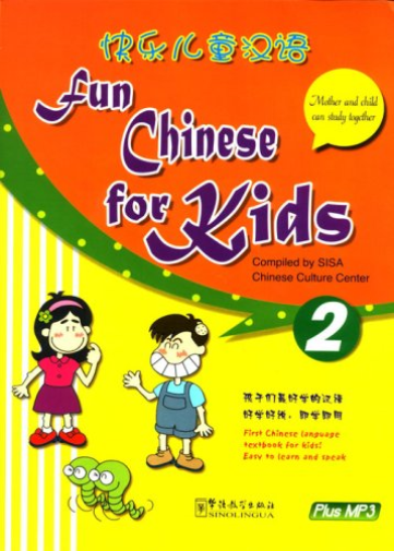 Fun Chinese for Kids 2