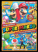 110% Gaming Presents - The Big Book Of Super Mario