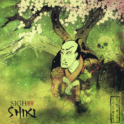 Shiki Green