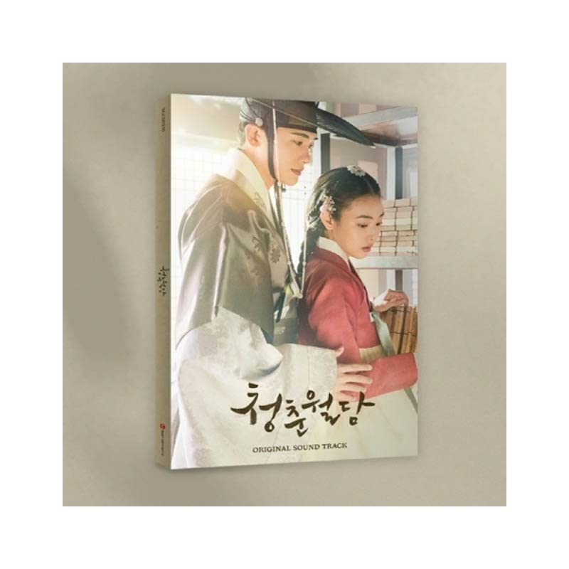 Our Blooming Youth / Soundtrack