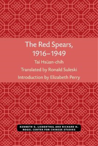 The Red Spears, 1916-1949