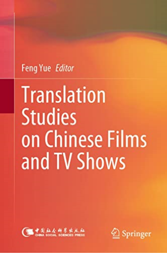 Translation Studies On Chinese Films And