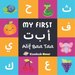 My First Alif Baa Taa