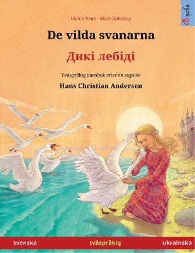 De vilda svanarna - Дикі лебіді (svenska / ukrainska)