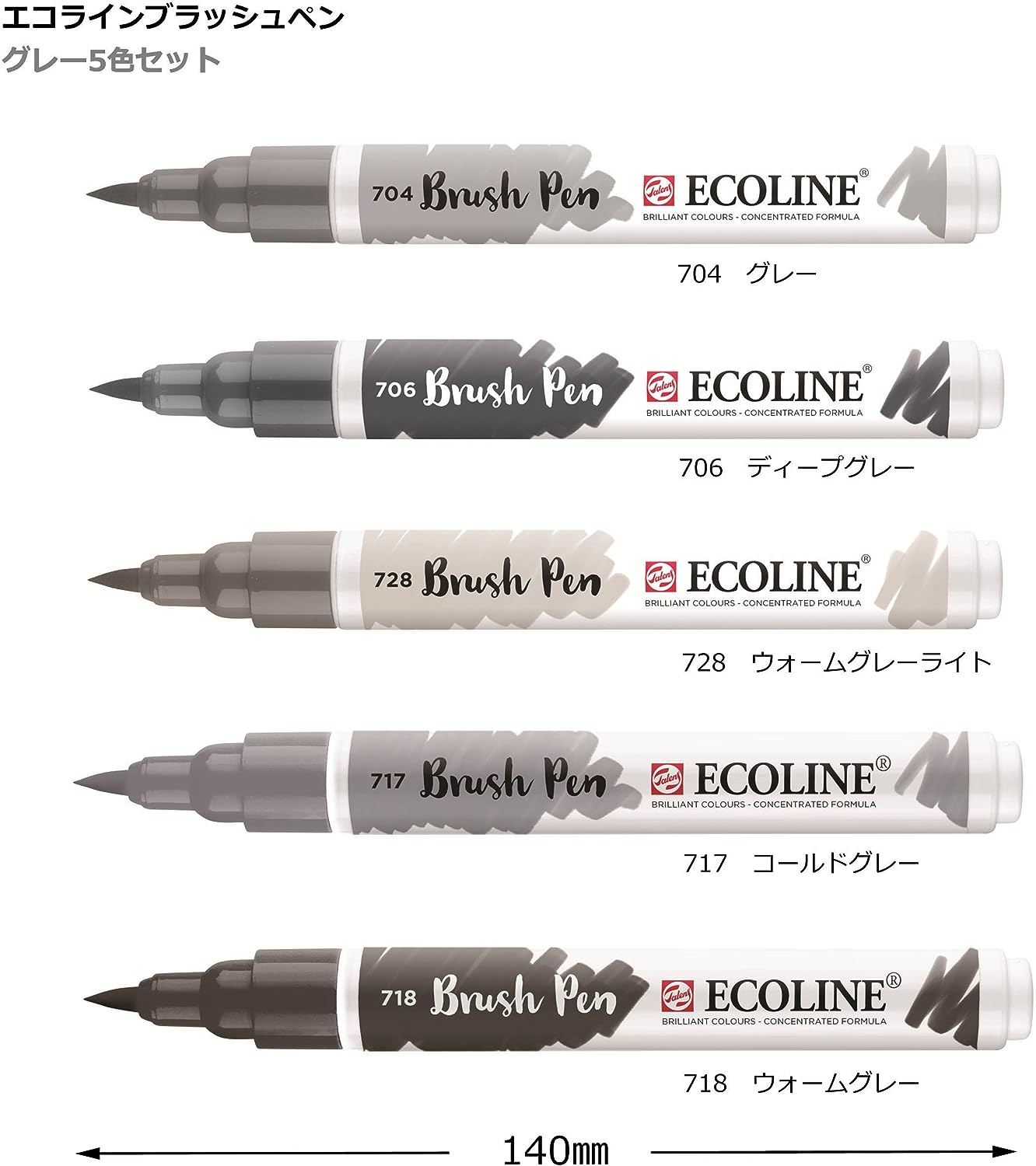 EcoLine Talens 5 Brush Pens Grey