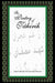 The Poetry of Tahirih