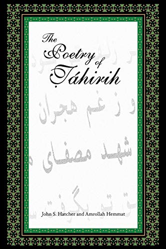 The Poetry of Tahirih