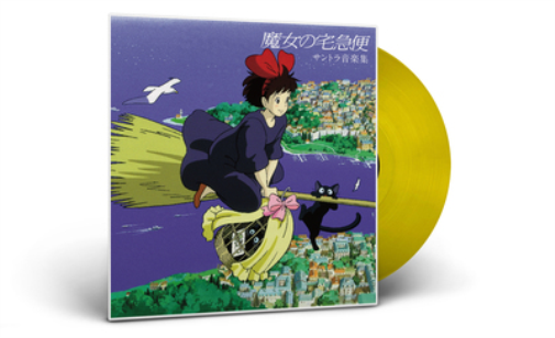 Kiki's Delivery Service: Soundtrack Music Collection