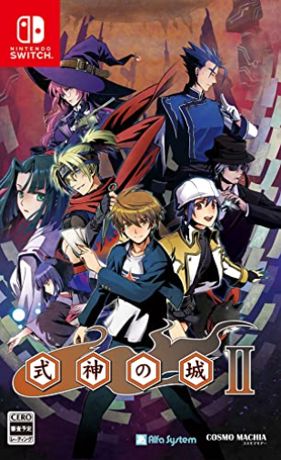 Switch - Castle of Shikigami 2 (# JAP English in Game) /Switch