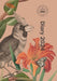 2024 Royal Botanic Kew Gardens A6 Diary