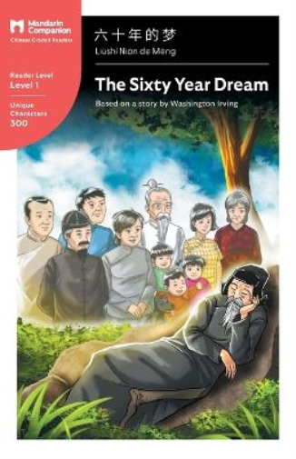 The Sixty Year Dream