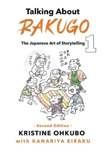 Talking About Rakugo 1