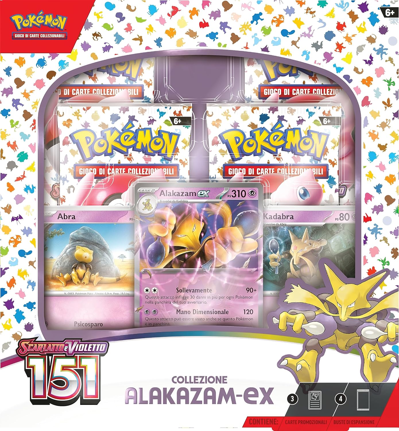 Pkmn - Ex Box N??1  S&V151