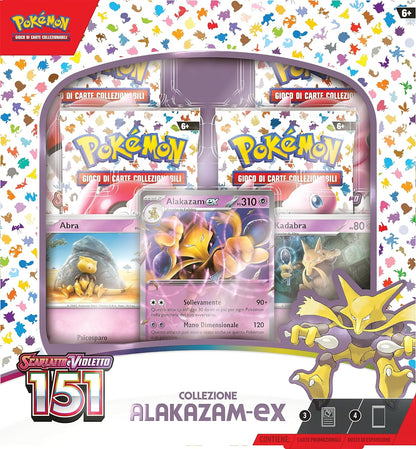 Pkmn - Ex Box N??1  S&V151