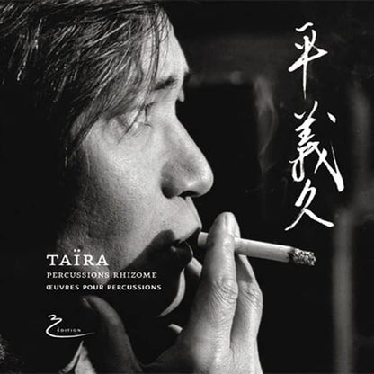 Percussion Music