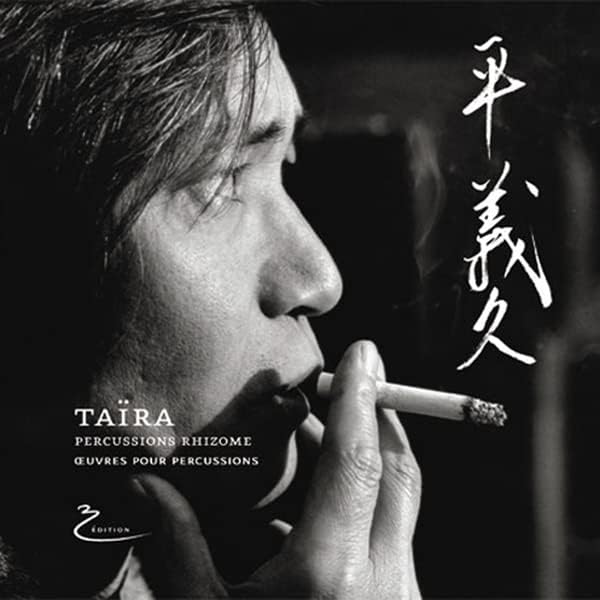 Percussion Music