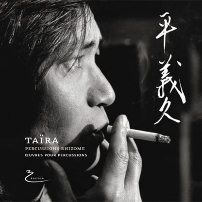 Percussion Music