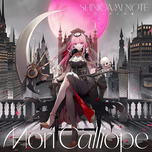 Shinigami Note <Limited>