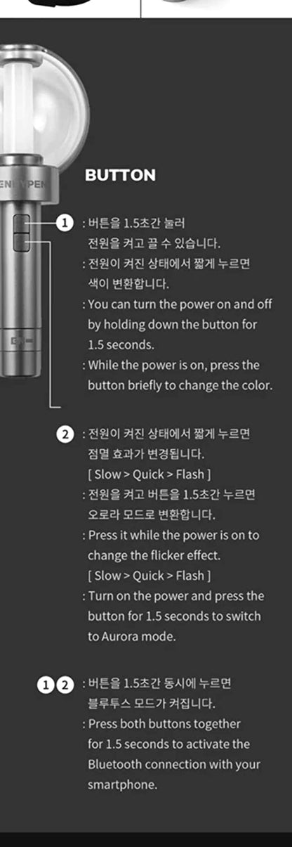 Official Light Stick/Enhypen