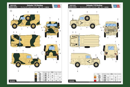 HobbyBoss 1/35 Land Rover Defender 110 Hardtop model kit