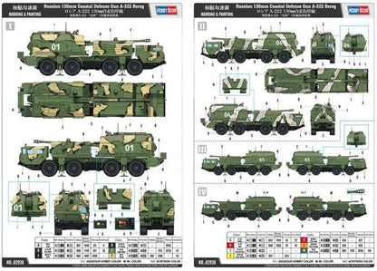 Hobbyboss HBB82938 Plastic Model kit, Unpainted