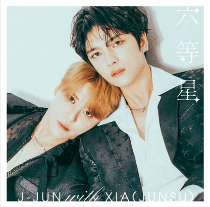 六等星 (通常盤) - J-JUN with XIA(JUNSU