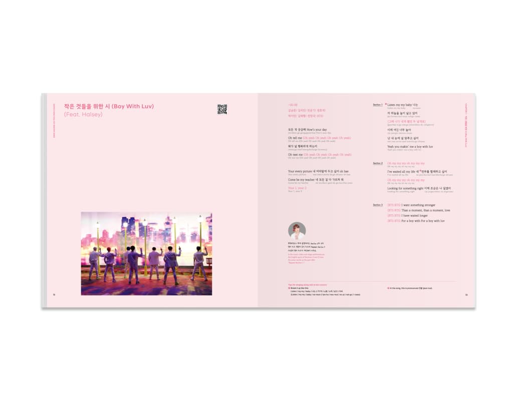 Lyrics Inside