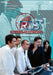 Ris 4: Delitti Imperfetti (5 DVD
