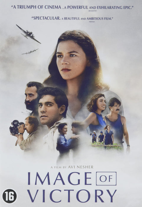 Image Of Victory (Dvd) (Region 2)
