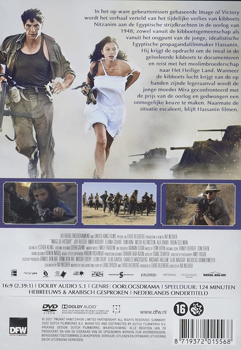 Image Of Victory (Dvd) (Region 2)