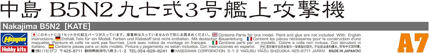 Hasegawa 1:72 Scale B5N2 Kate Model Kit