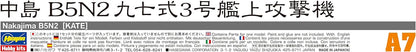 Hasegawa 1:72 Scale B5N2 Kate Model Kit