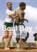 Soul Boy ( Soulboy )