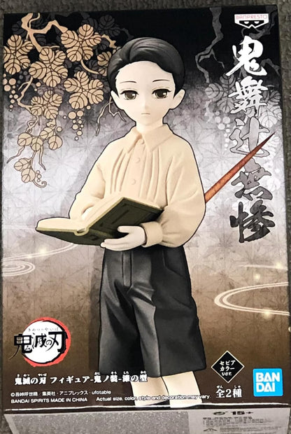 Banpresto DEMON SLAYER - Muzan Kibutsuji (Enfant) - Figurine 14cm Vers. B