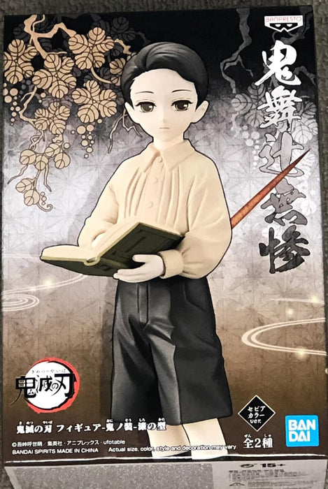 Banpresto DEMON SLAYER - Muzan Kibutsuji (Enfant) - Figurine 14cm Vers. B