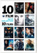 Universal 10-Film Sci-Fi Collection