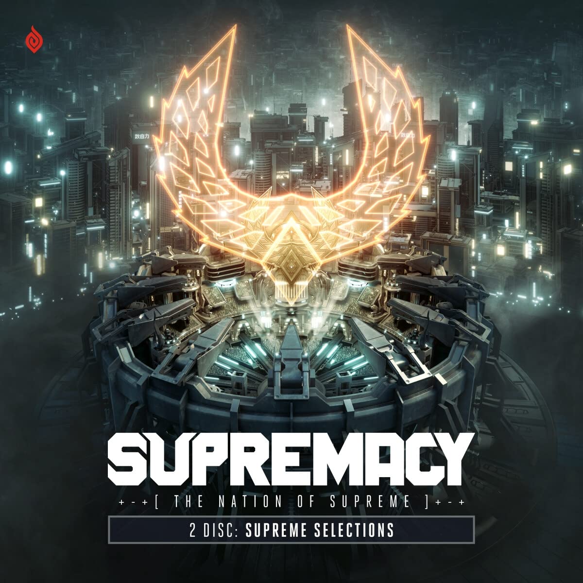 Supremacy 2022