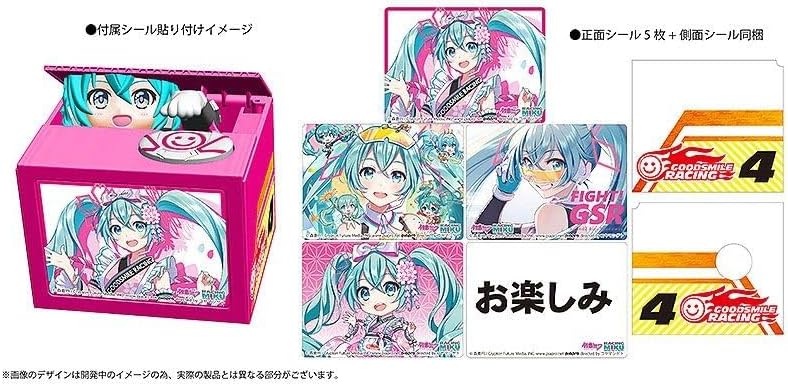 SHINE Hatsune Miku GT Project: Racing Miku 2021 Chatting Bank (Version 8),Multicolor,SH37838