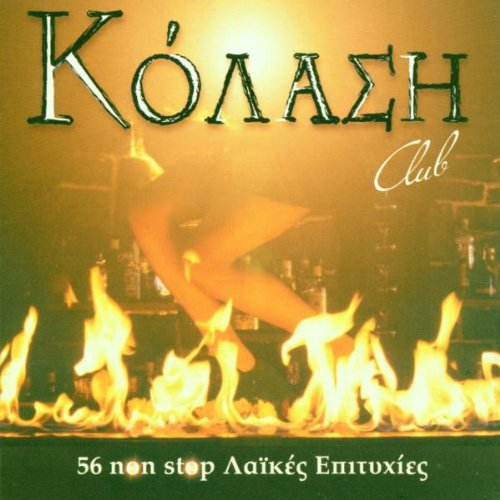 Kolasi Club