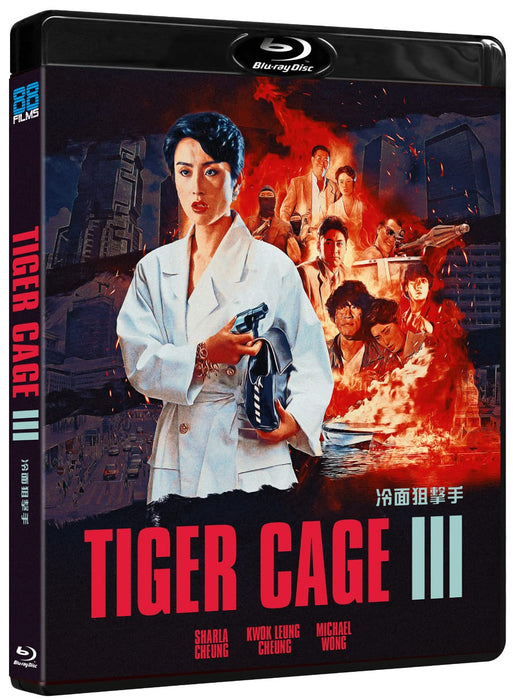 Tiger Cage Trilogy - Standard Edition