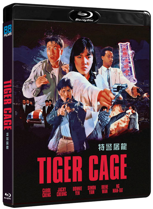 Tiger Cage Trilogy - Standard Edition